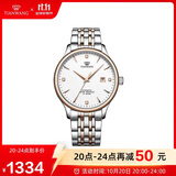 天王（TIAN WANG）男士手表 生日礼物昆仑系列钢带机械表GS5876TP.D.TP1.W-1