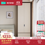 林氏家居现代简约意式分段式衣柜家用卧室成品收纳衣橱HENF级环保板材TY2D
