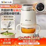 小熊（Bear）婴儿辅食机 打泥搅拌机佐料机打蒜机 绞肉机2026新款家用小型 绞馅机碎肉机SJJ_F02P3有钛