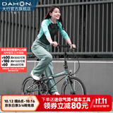 大行（DAHON）P8折叠自行车经典成人20英寸8速折叠车男女式运动单车KBC083 消光灰绿【JD定制版】