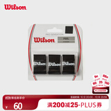 Wilson威尔胜 网球拍吸汗带粘性 配件 WRZ4010BK