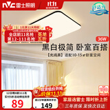 雷士（NVC）吸顶灯具客厅大灯卧室灯饰护眼2026新款高端大气led光鸿
