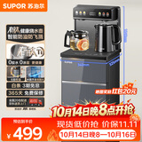 苏泊尔钛泉茶吧机家用高端客厅用2026年新款 烧水壶下置水桶饮水机 智能全自动一体机制热茶吧SW-CBJ27F