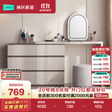 林氏家居现代简约梳妆台卧室小户型化妆桌可伸缩书桌斗柜一体OV3C