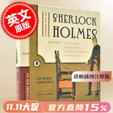 现货 福尔摩斯探案集 卷3诺顿插图注释版 世界文学名著 英文原版 NEW ANN SHERLOCK HOLMES V3NOVEL 精装