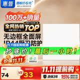 惠普集成吊顶灯嵌入式厨房灯铝扣板灯平板灯卫生间浴室面板灯臻之光