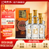白云边十五年陈酿 浓酱兼香型白酒 42度 500ml*6瓶 整箱装 热卖白酒