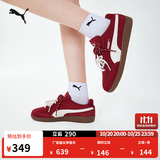 彪马（PUMA）德训鞋|红色双鞋带T头薄底鞋男女款秋季休闲板鞋9T406756 暗红色-暖白-04 39