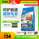 品卓猫儿嘻 全价猫粮 鸡肉牛肉配方成猫幼猫通用蓝猫英短 布偶猫粮 全新升级【鸡肉口味】全价猫粮20斤