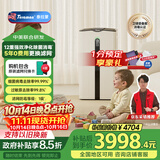 Telamon泰拉蒙H96空气净化器消毒杀菌除过敏原异味除甲醛家用空气消毒机卫健委备案 H96除菌消毒