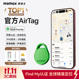 摩米士airtag苹果官方认证定位追踪器 防丢器全球精准查找适用苹果手机儿童老人宠物行李车钥匙防丢定位