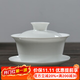 瓷牌茗茶具 盖碗大号 青花陶瓷盖碗花茶杯 白瓷三才碗杯敬茶碗泡茶 功夫茶具 【纯白色】盖碗
