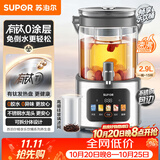 苏泊尔（SUPOR）养生壶 养生桶花茶桶 烧水壶煮茶器煮茶壶 玻璃花茶电热水壶有钛恒温水壶调奶器2.9L SW-29YQ30