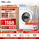 TCL 超旋风V3R滚筒洗衣机全自动单洗10KG家电1400转1.2洗净比一级能效国家补贴京东自营G100V3R-B