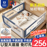 贝怡熊Beeio床围栏婴儿床上宝宝防摔床围挡安全护栏儿童床护栏床边一面挡板 【大U底免打孔】皇冠熊1.8+2+2米/三面 1片装