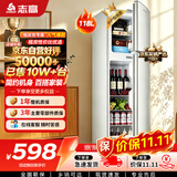 志高（CHIGO）双门冰箱118升两门宿舍租房小户型家用冷藏冷冻小冰箱节能BCD-118A158JD银色 以旧换新
