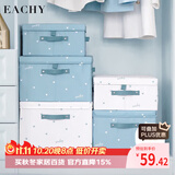 EACHY衣服收纳箱衣物储物箱家用可折叠收纳盒 40L彼得蓝 1个装