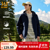 361°运动夹克外套男秋季新款防风防泼水防污风衣户外情侣软壳衣风衣 【男】深墨蓝 L