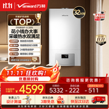 万和【EC30·分段燃烧精控温】家用天然气燃气壁挂炉30kw采暖地暖热水器两用锅炉wifi智控国家补贴