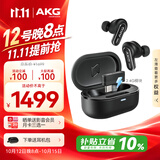 爱科技（AKG）N5 无线蓝牙耳机入耳式主动降噪睡眠耳机耳塞 游戏音乐耳机 适用苹果华为超长续航 礼物推荐 黑色