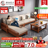 梓画实木沙发客厅家用中式直排小户型拉床2026新款贵妃储物全套908 【64cm/位】四人位+贵妃+茶几 零胶净醛｜流星棉麻｜海绵坐垫
