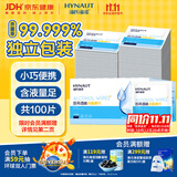 海氏海诺医用消毒棉片 75%酒精棉片消毒湿巾 100片装 6*6cm