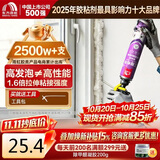雨虹防水发泡胶聚氨酯泡沫胶快速固化门窗空调填缝剂密封堵洞 升级型PU200