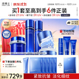 凌博士玻尿酸源能水乳精华补水保湿抗皱护肤品套装礼盒生日礼物双11抢购