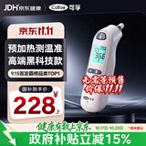 可孚预加热耳温枪电子体温计医用非水银高精准婴幼儿专用温度计86XS