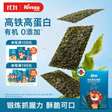 禾泱泱有机原生海苔片原味10.5g  儿童宝宝零食出游小零食无添加食用盐