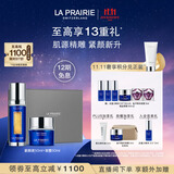 莱珀妮（La Prairie）鱼子套装护肤品(反重力精华50ml+面霜)紧致提升生日礼物送女友