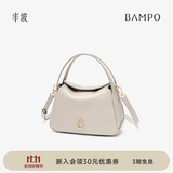 半坡饰族（bampo）【生日礼物】牛皮小圆满菜篮子包包单肩斜挎时尚头层牛皮手提包 茯苓白（茶香小牛皮）