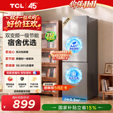TCL「喵小鲜」193升两门双开门冰箱2026新款风冷小型家用电冰箱租房宿舍新一级能效R190V3M-B国家补贴