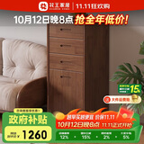 花王实木床头柜保险柜一体卧室家用床边多功能边柜收纳斗柜682#三抽