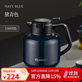 BEMEGA高档焖茶壶家用老白茶焖泡壶茶水分离泡茶暖水壶大容量智能保温壶 黛青色【陶瓷抗菌内胆】1500ml