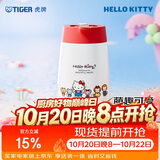 虎牌（TIGER）保温壶三丽鸥可爱hellokitty 桌面高颜值水壶PWO-L12C-WR 1.2L