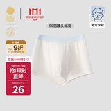 babycare儿童山茶花内裤婴儿裤衩平角裤宝宝 气球小狗-白1条装 120