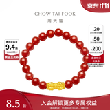 周大福双头红玉髓貔貅 福字足金黄金情侣手链手串礼物女 EOR110