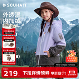 SOUHAIT【风壳】儿童冲锋外套男女童加绒加厚2026秋冬新品拒水防风衣童装 寒江紫 160