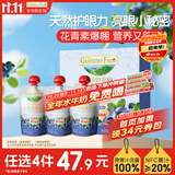 爷爷的农场蓝莓黑加仑汁100ml*3袋儿童饮料饮品nfc果汁宝宝零食辅食 礼盒