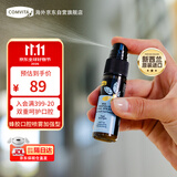 康维他（Comvita）蜂胶口腔喷雾20ml加强版 含20%麦卢卡蜂蜜口气清新剂 新西兰进口