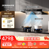 老板【推荐购买顶配E1P】风神E1+E2P猛火双边定时灶静音28大吸力吸排抽油烟机套装以旧换新一级能效
