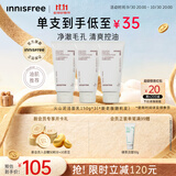 悦诗风吟（innisfree）火山泡沫洗面奶150g*3男士控油女士清爽水杨酸泡沫