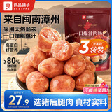 良品铺子一口爆汁肉肠原味90g*3袋火腿肠热狗肠猪肉烤肠香肠即食代餐