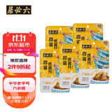 六必居 酱菜 地姜片 喝粥下饭咸菜 70g*5 洋姜菊芋 中华老字号