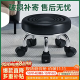 八海鸟万向轮移动小凳子滑轮旋转矮板凳大人坐椅子承重小圆凳家用溜溜凳