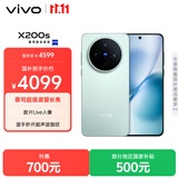 vivo全网底价国补后--快来抢购 X200s 16GB+512GB 薄荷蓝