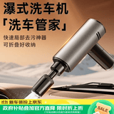 志高（CHIGO）无线锂电折叠洗车机高压水枪家用喷枪强力洗地水压便携神器