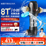 沁园前置过滤器  家用8T大通量 40微米正反冲洗过滤器 压力表监控全屋前置净水器P-A5510