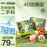 希望宝宝灵动酷玩拉拉裤XXL码64片超薄透气尿裤婴儿纸尿裤尿不湿